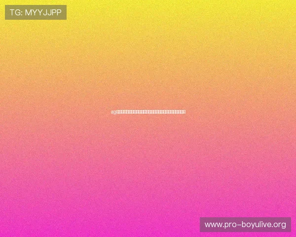 ag真人厅官网：世界杯期间体育娱乐内容整合与用户互动优化策略